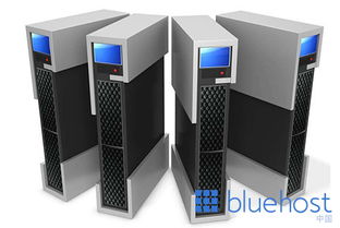 Bluehost中文官方博客 海外主机服务全面解析