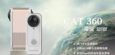 两天gvrc峰会,让您尽览全球虚拟现实风采